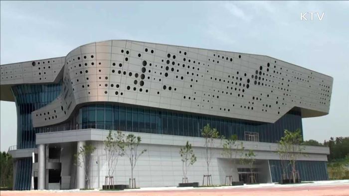 '가족 체험여행', 1월에 가볼 만한 곳은?