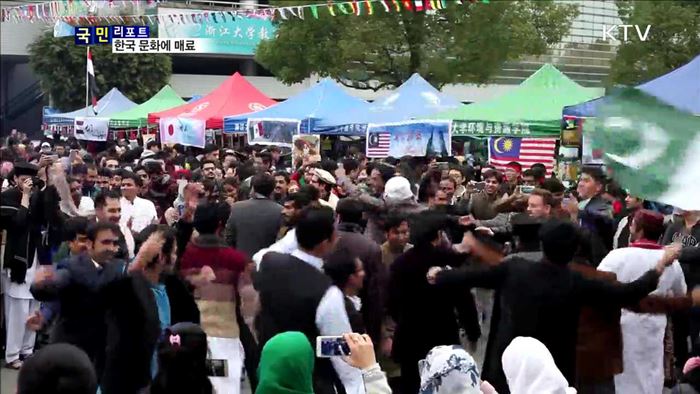 절강대 국제문화교류전…한류 속 한국 문화 인기