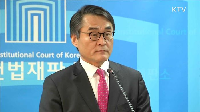 헌재 "탄핵심판 변론 다음주 시작"