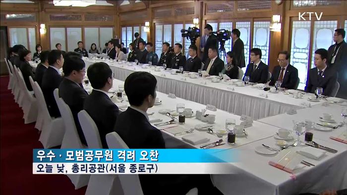 공공임대주택 방문…우수·모범공무원과 오찬