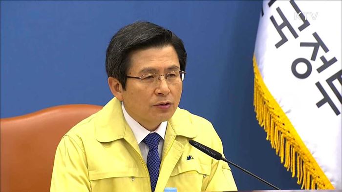 "종식 때까지 긴장의 끈 늦추지 말아야"