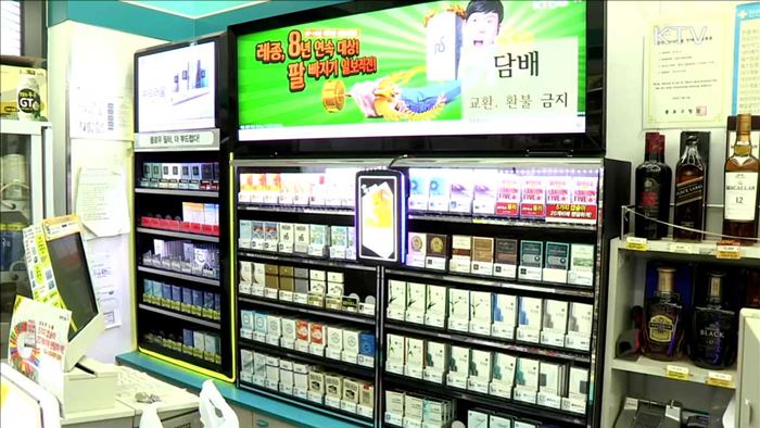 담뱃갑 '흡연경고 그림' 오늘부터 도입