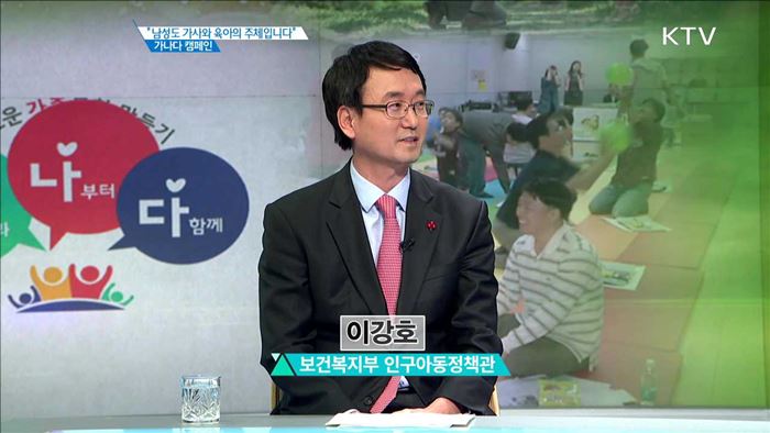 "남성도 가사와 육아의 주체입니다" [집중 인터뷰]