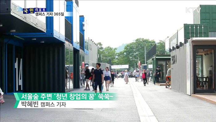 2016년, 젊은 패기로 전국 현장을 뛰었다!