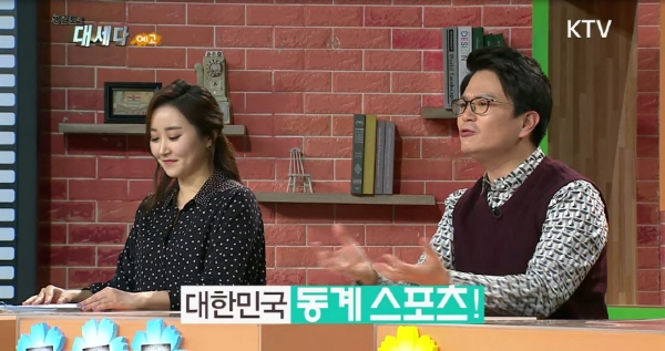 공감토크 대세다! 39회 예고