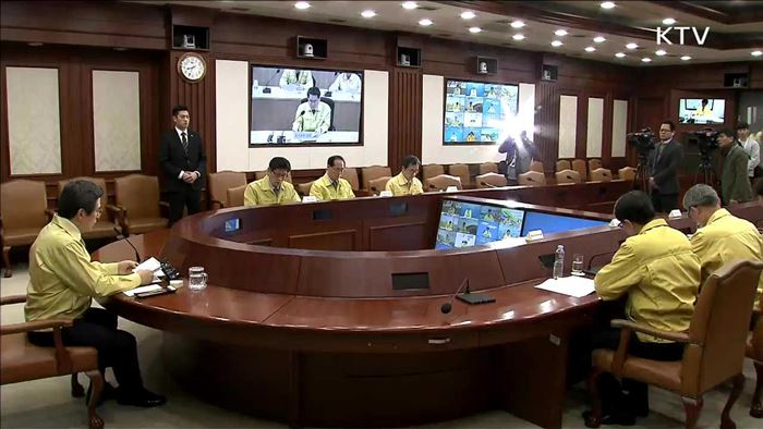 "농가 적극적인 참여 중요…안전수칙 준수"