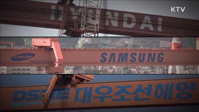 수주절벽 조선업 구조조정…경영정상화 총력