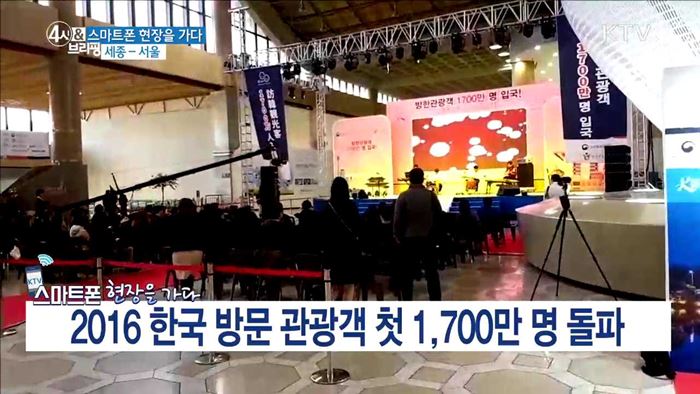 4시& 브리핑 (137회)