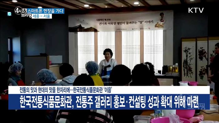 4시& 브리핑 (138회)