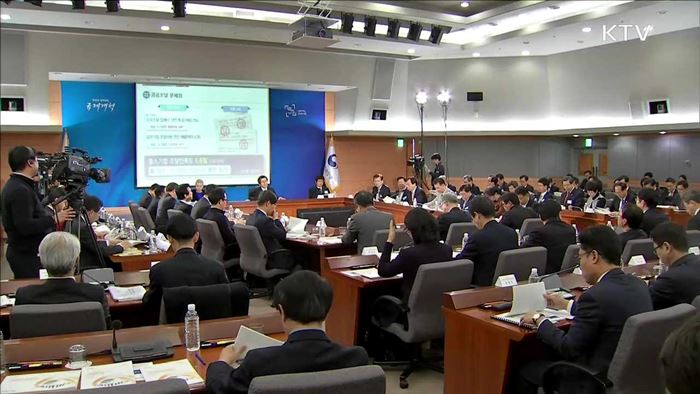 "3천900건 해소…규제개혁, 마침표 없어"