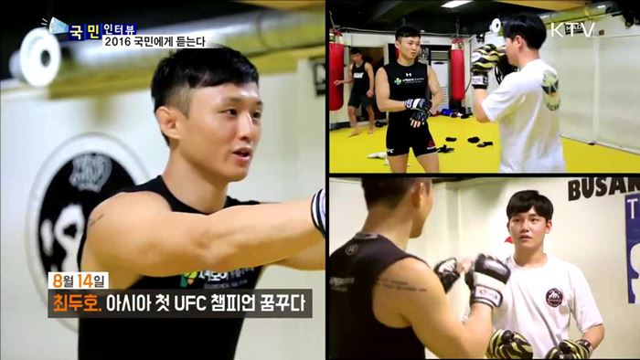 2016 국민인터뷰 총결산…국민에게 듣는다