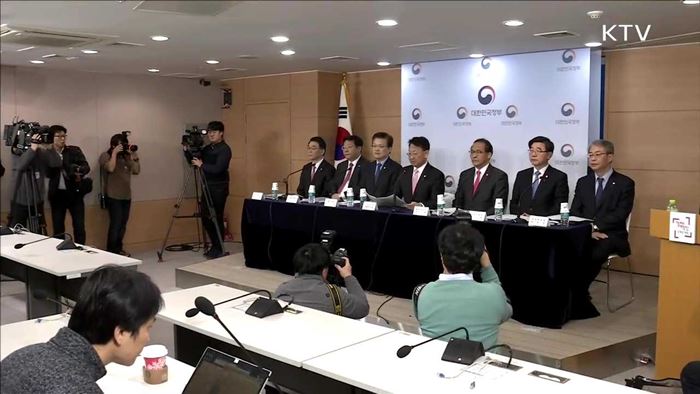 KTV 뉴스 (17시) (494회)