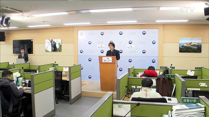 고농도미세먼지 대응 수도권 차량2부제·조업단축