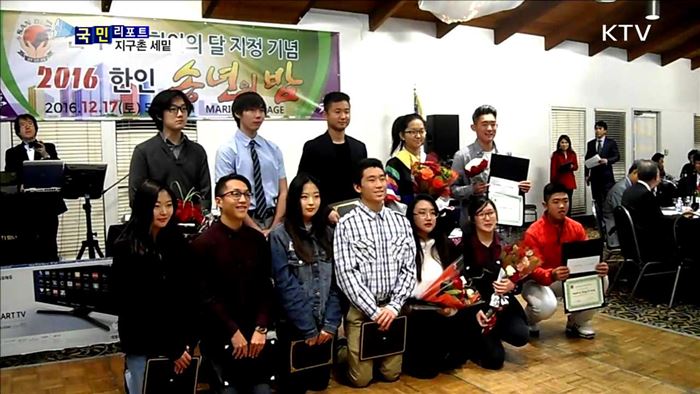 저무는 2016년 지구촌…새해 평화·안정 소망-미국 샌디에이고