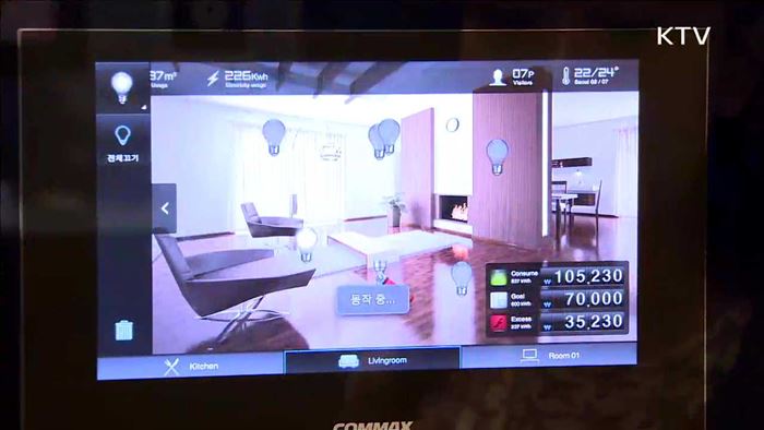 '4차 산업혁명' 대응 범정부 컨트롤타워 신설