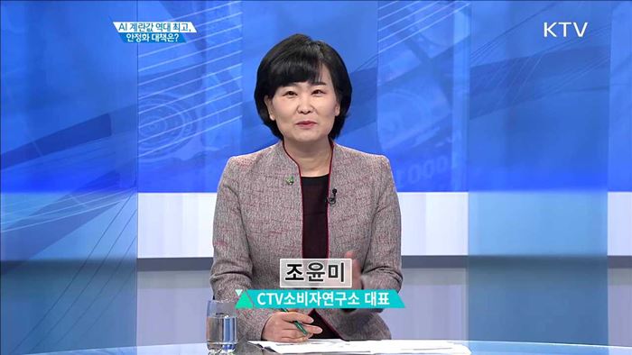 정책 오늘 (452회)