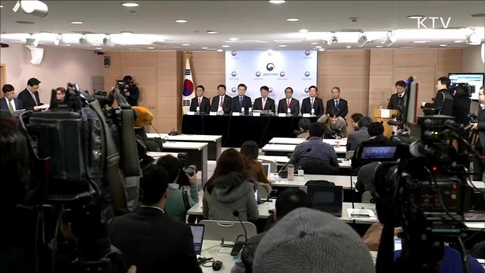 일자리 예산 조기집행…민생 안정 노력