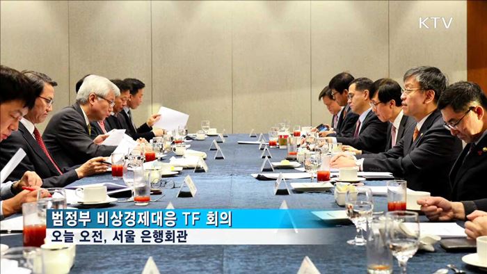 AI 피해업체에 최대 7천만 원 특별융자금 지원