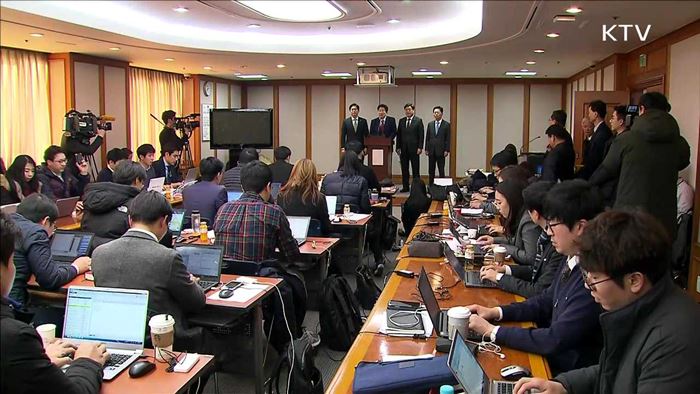 헌재, 대통령 신문신청 기각·탄핵심판 증인 추가 채택