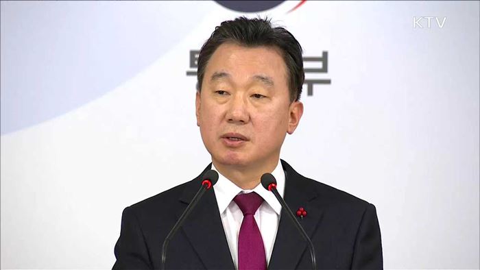 北 김정은 "ICBM 완성 단계"…정부 "강력 규탄"