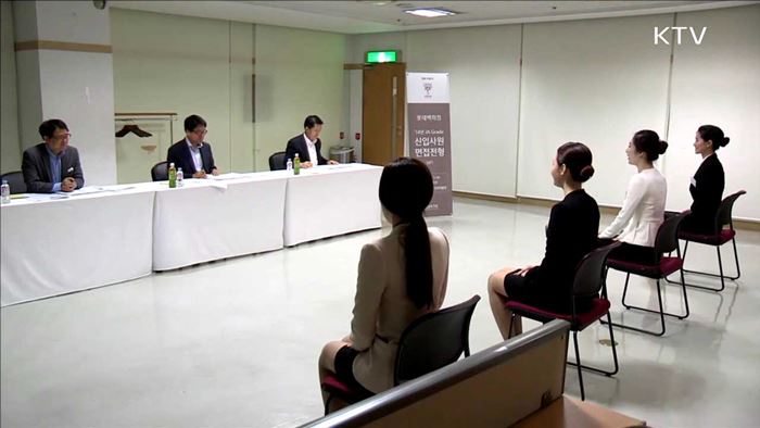 국가지역인재 9급 170명 선발…전문직공무원제도 시행