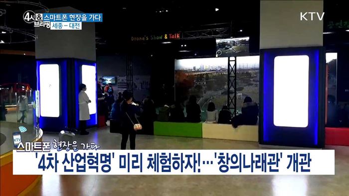 4시& 브리핑 (142회)