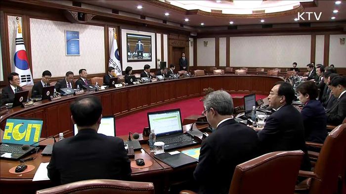 첫 국무회의…"국정안정, 흔들림 없이 수행"