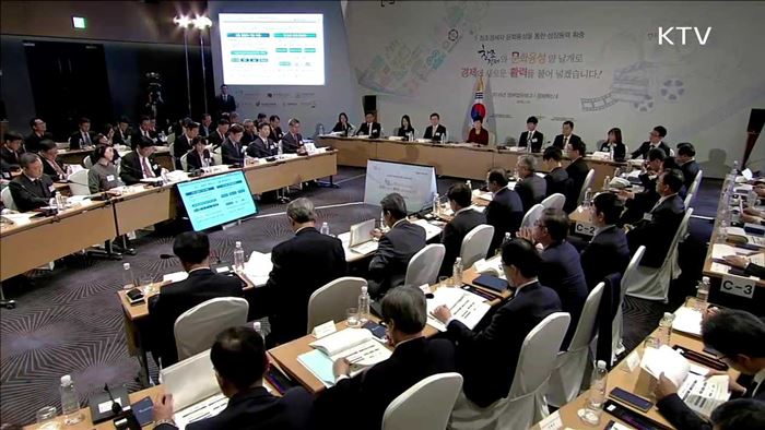 부처 업무보고 내일 시작…첫 날 '굳건한 안보'