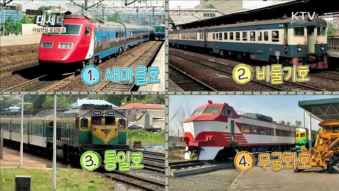 <이심전심 공감토크> 2017년 새해의 시작! 새벽을 여는 사람들 외