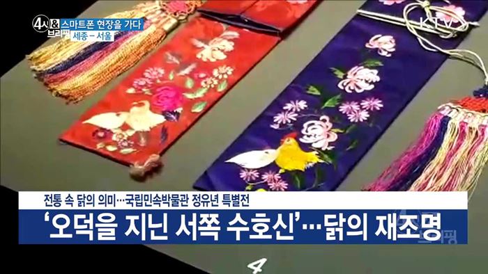 4시& 브리핑 (143회)