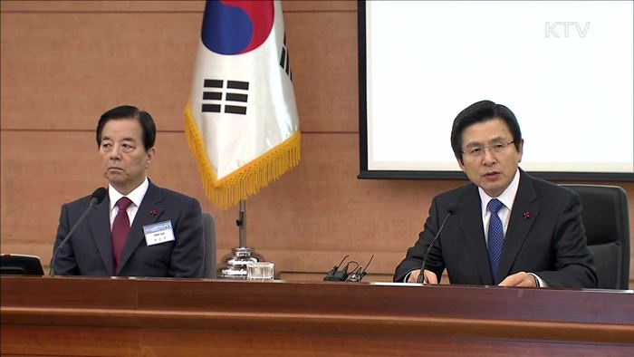 업무보고 시작…"대북제재, 가시적 성과내야"