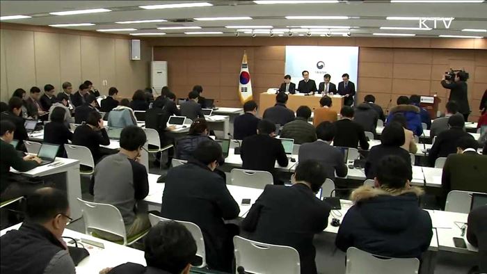 경제 리스크 관리·민생 안정 총력…신산업 육성