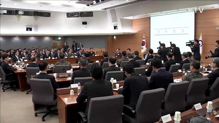 업무보고 시작…"대북제재, 가시적 성과내야"