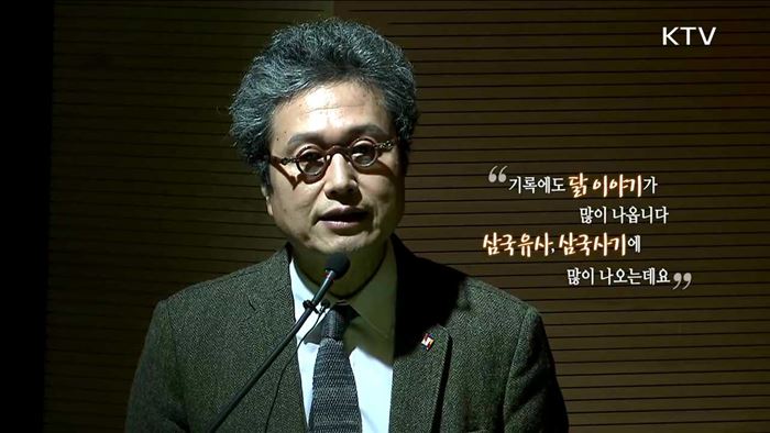 여명(黎明)과 축귀(逐鬼)의 계명성(鷄鳴聲) - 천진기 (국립민속박물관장)