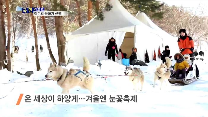 이주의 문화가 산책