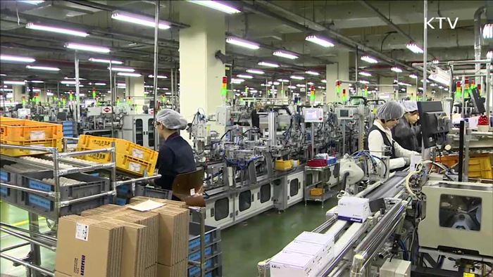 일자리 위기 극복…위해 환경 대처