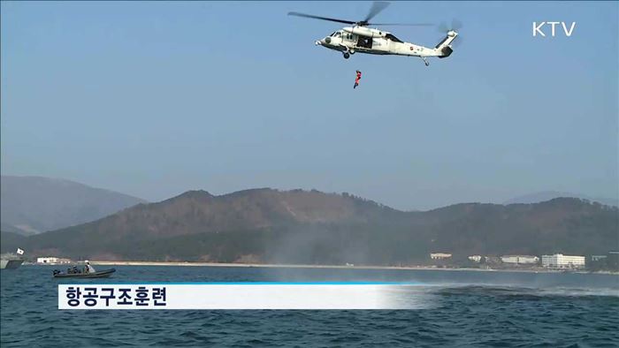 "혹한도 두렵지 않다"…SSU 해난구조대 내한 훈련