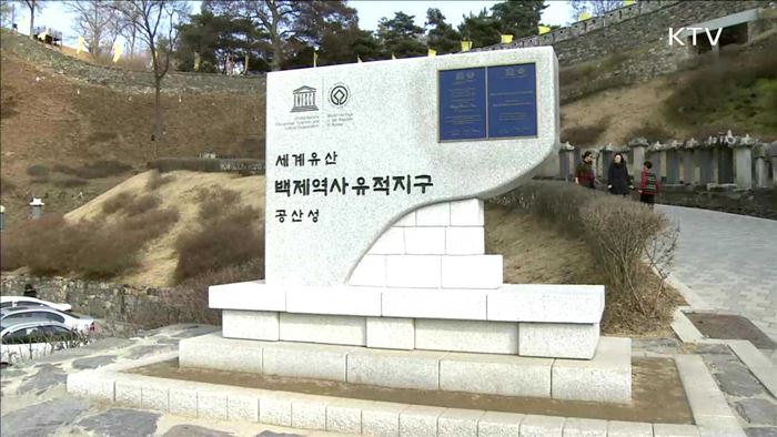 요즘 인기있는 우리나라 대표 관광지는?