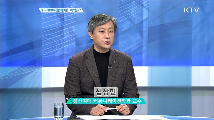 정책 오늘 (459회)