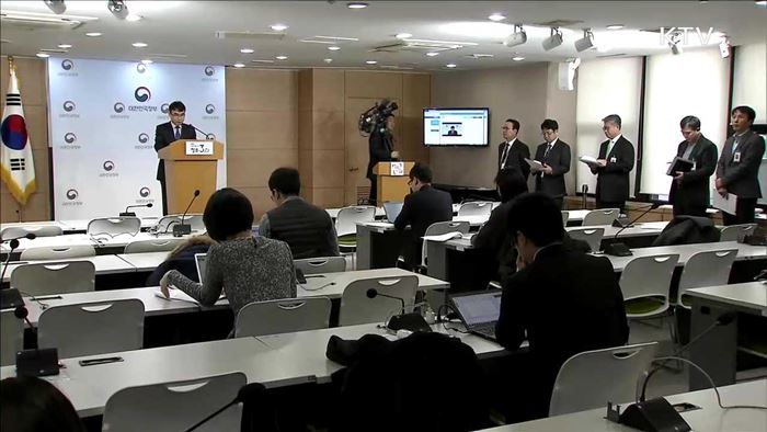 부패척결 추진단, 국책사업비리 40명 수사 의뢰