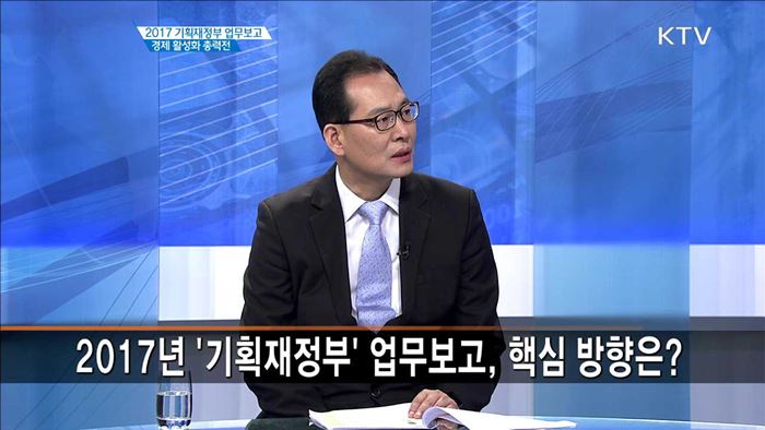 정책 오늘 (461회)