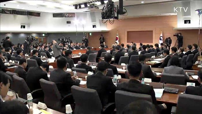 "헌법가치 부정·안보저해 세력 근원적 차단"