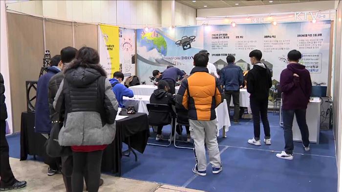 진로체험 프로그램 한자리에… 페스티벌 개최