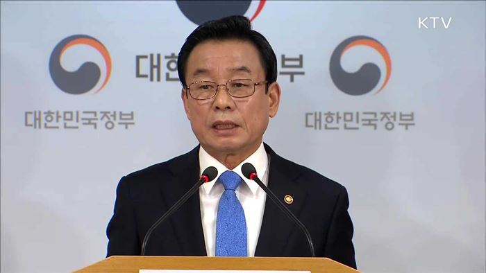 서해5도 특별경비단 창설…중국 불법조업 근절