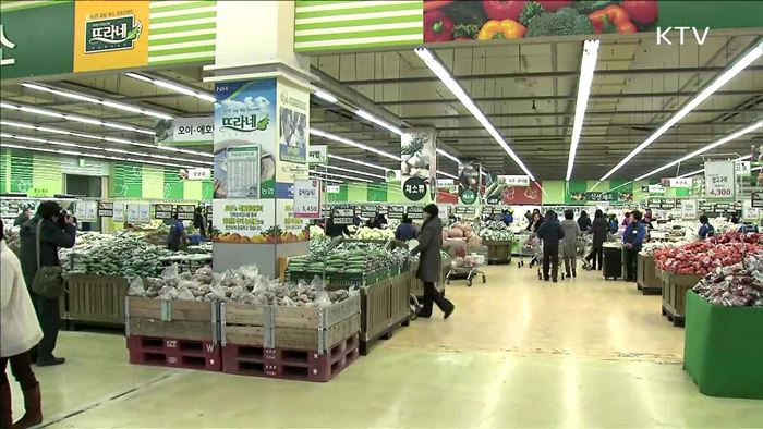 설 성수품 공급 늘리고 최대 30% 할인 판매