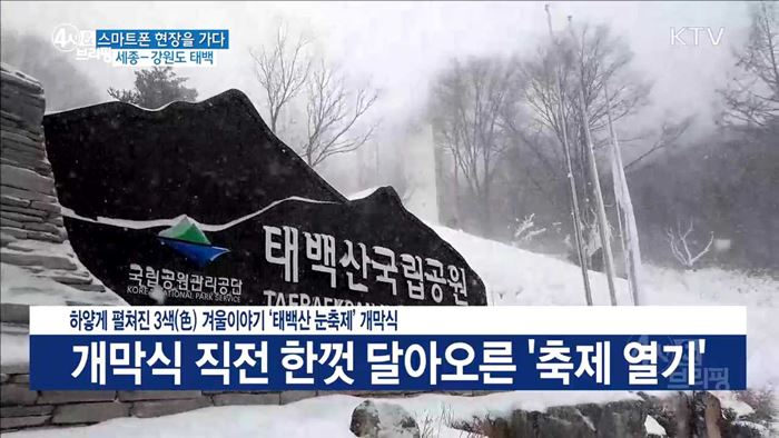 4시& 브리핑 (150회)