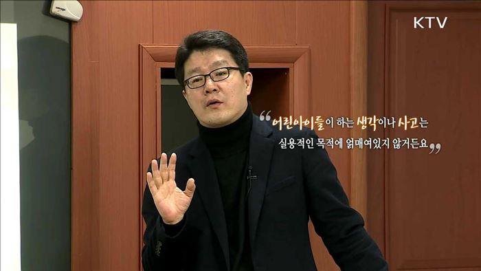 철학을 삼킨 예술 - 한상연 (가천대학교 인문교수)