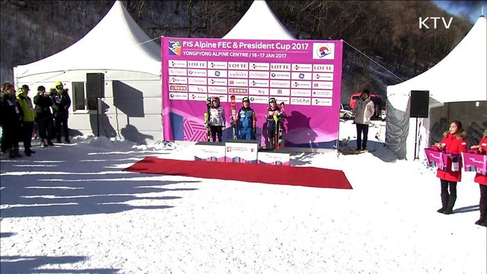 올해 첫 테스트이벤트 '알파인 극동컵' 개막