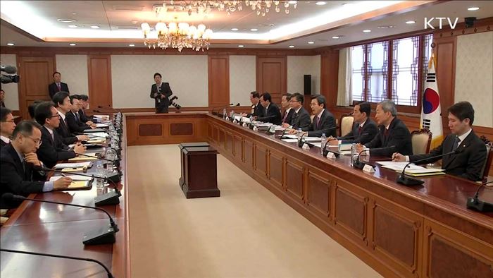 정세점검회의…"전방위 압박으로 북 비핵화 견인"