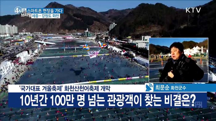 4시& 브리핑 (151회)